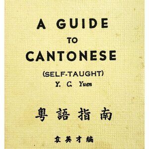 1978 A Guide To Cantonese Self Taught HC Book Language Education Vintage F21